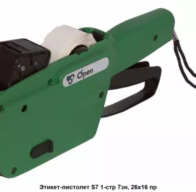 Этикет-пистолет однострочный OPEN C8